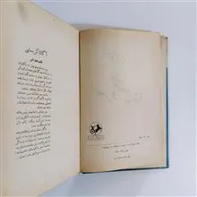 سرو