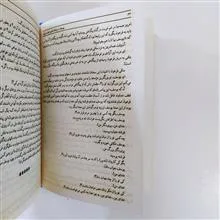یوسف