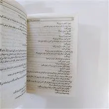 یوسف