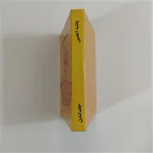 پاشنه