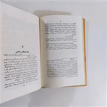 پاشنه