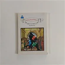 تاریخچه
