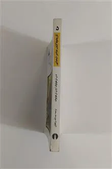 تاریخچه