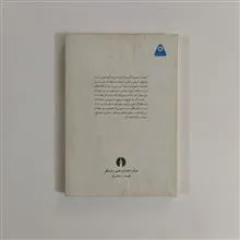 تاریخچه