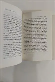 تاریخچه