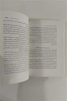 تاریخچه