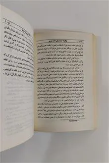 چگونه