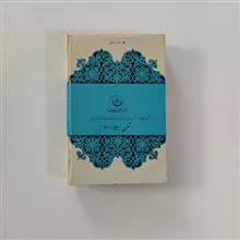 پژوهشی