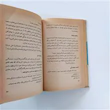 پژوهشی