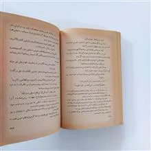 پژوهشی