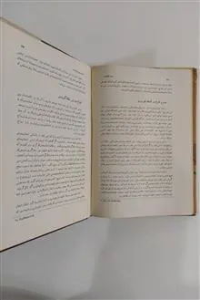 رشد