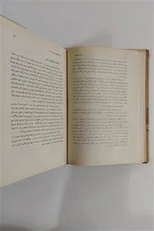 رشد
