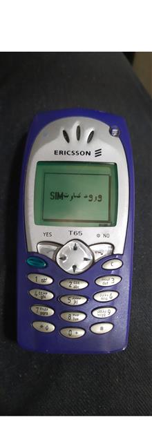 گوشی