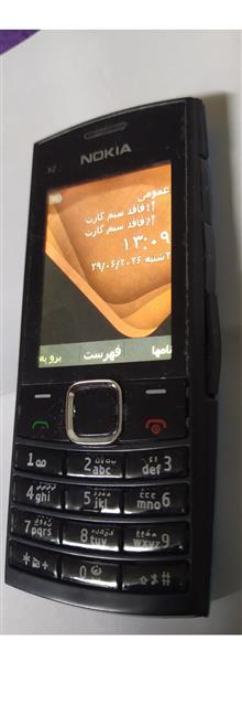 گوشی