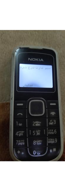 گوشی