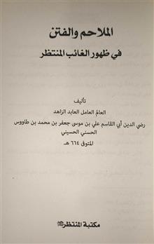 کتاب