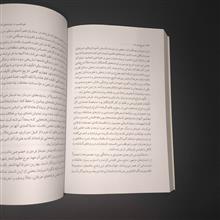 تاریخ