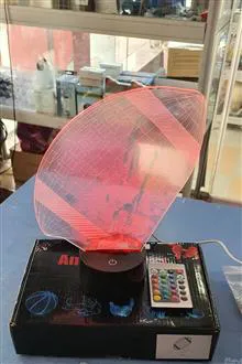 چراغ
