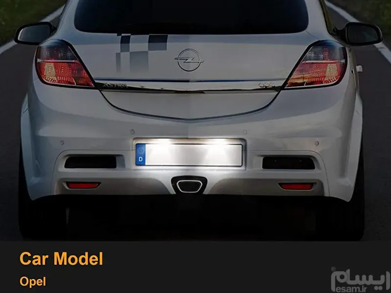 چراغ پلاک اپل OPEL 
ست 2عددی