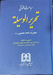 کتاب