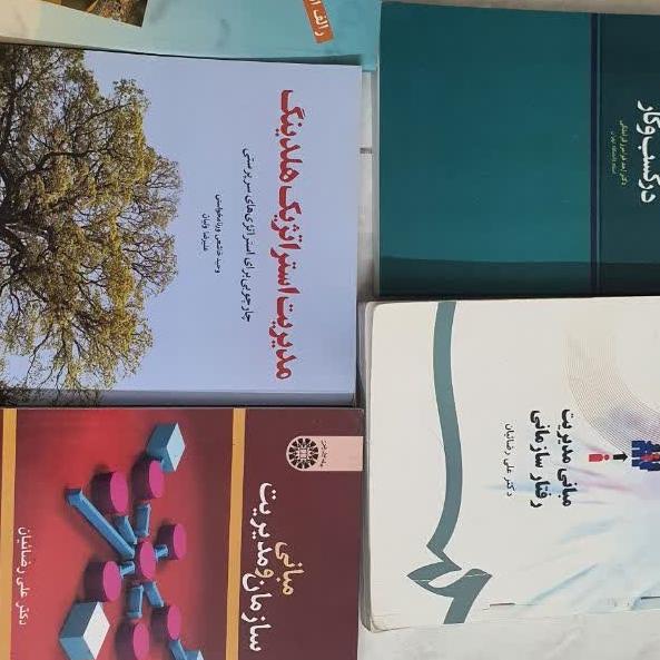 5 کتاب حوزه ی مدیریت