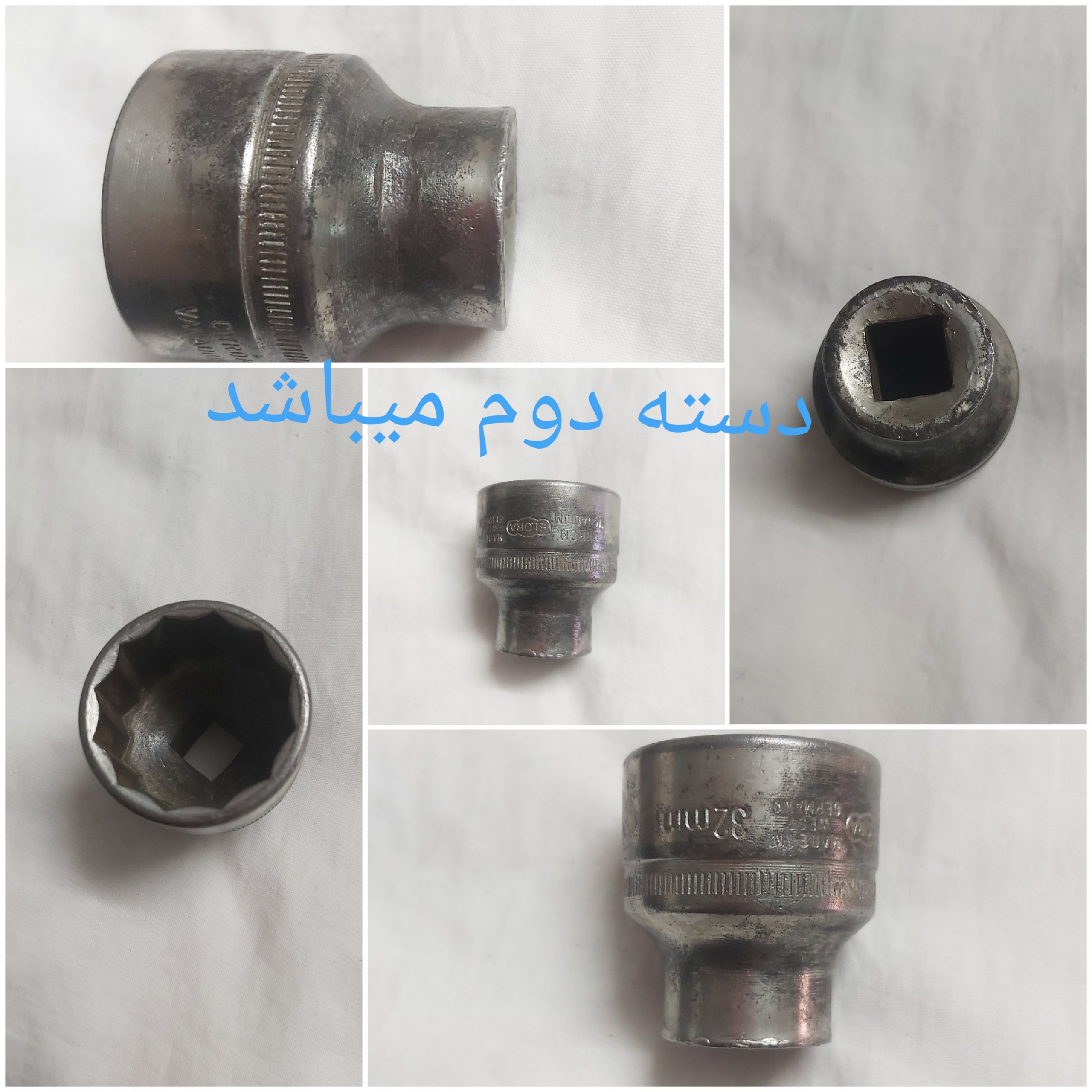 بکس الورا المان درایو1/2 دسته دوم