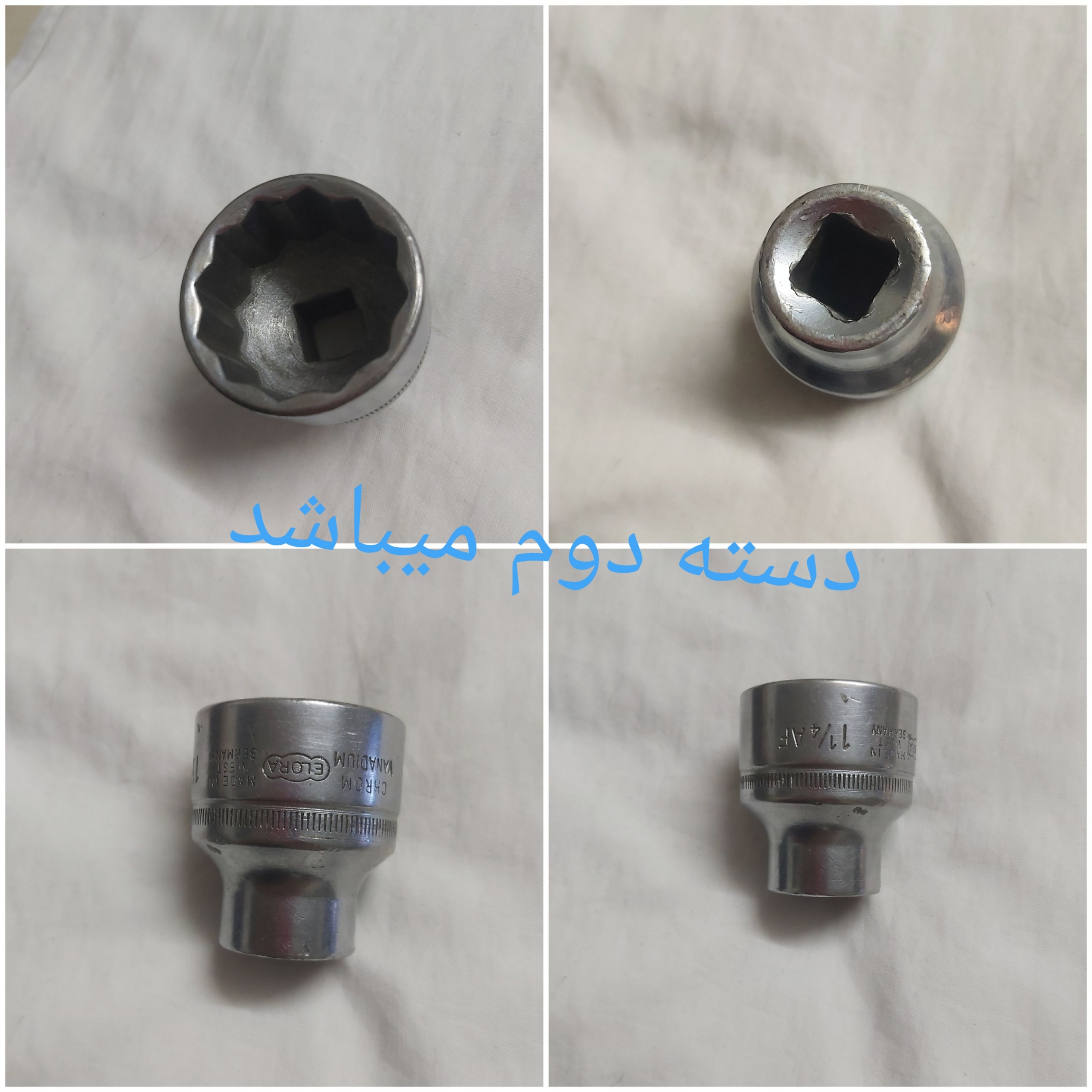 بکس الورا المان درایو1/2دسته دوم