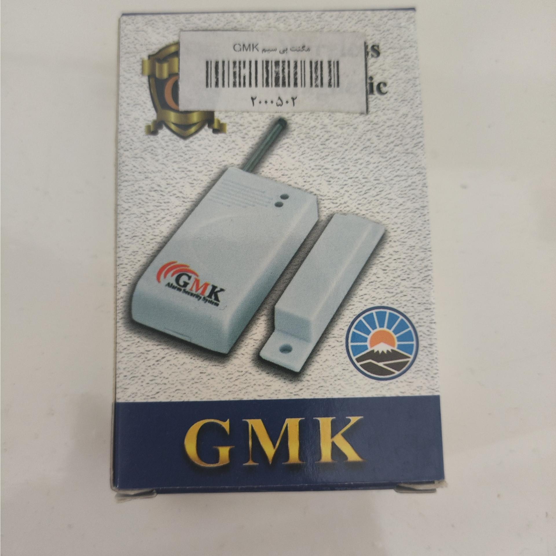 مگنت سنسور بیسیم gmk