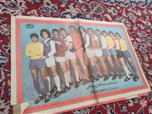 پوستر