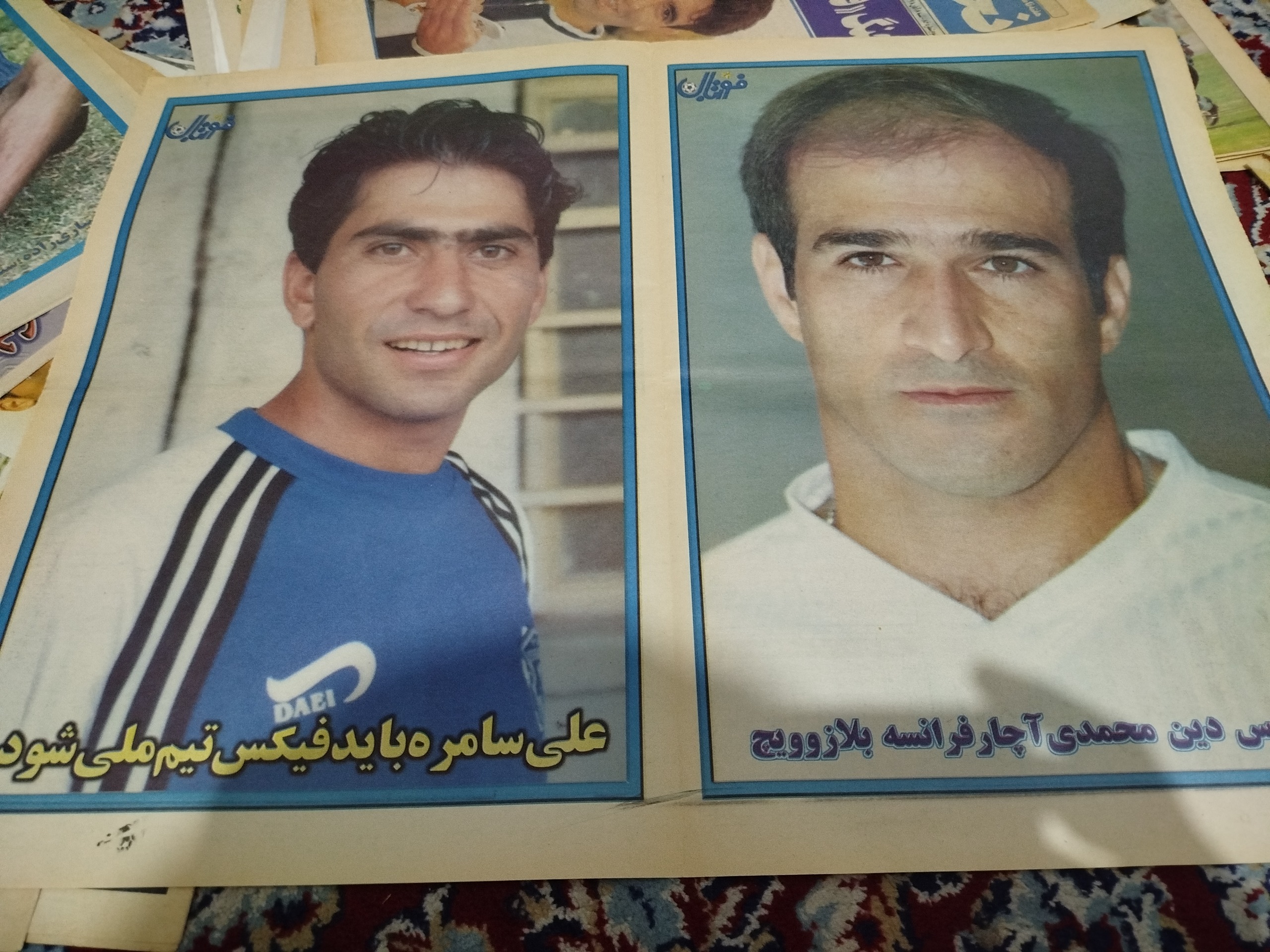 پوسترهای دهه هفتاد