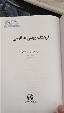 فرهنگ