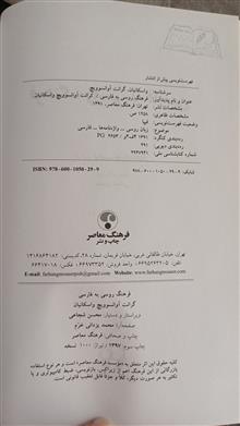 فرهنگ