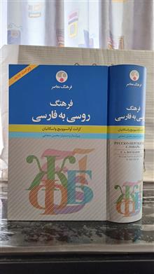 فرهنگ