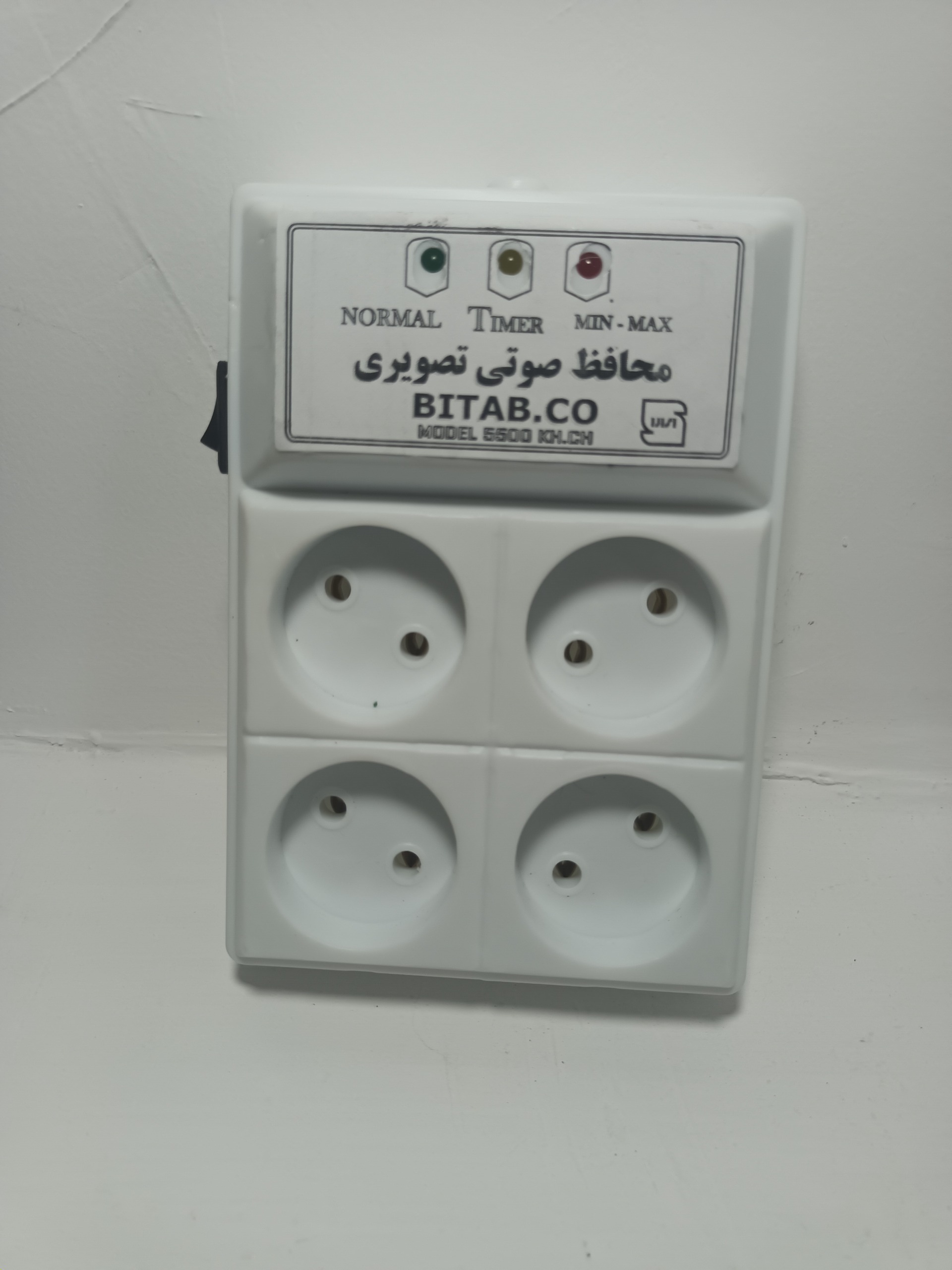 محافظ صوتی و تصویری و پکیج 4 خانه