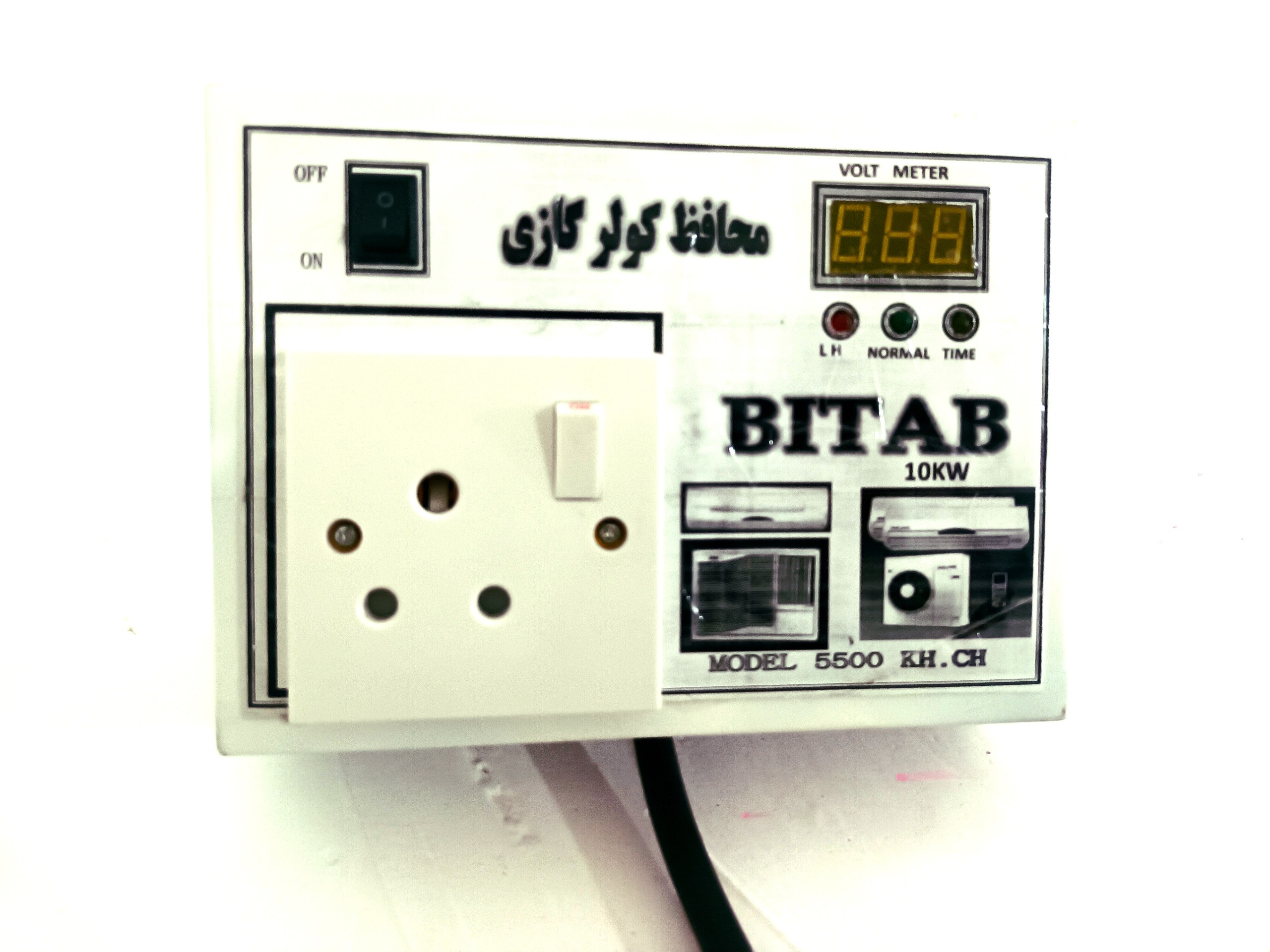محافظ کولر گازی دیجیتال