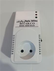محافظ