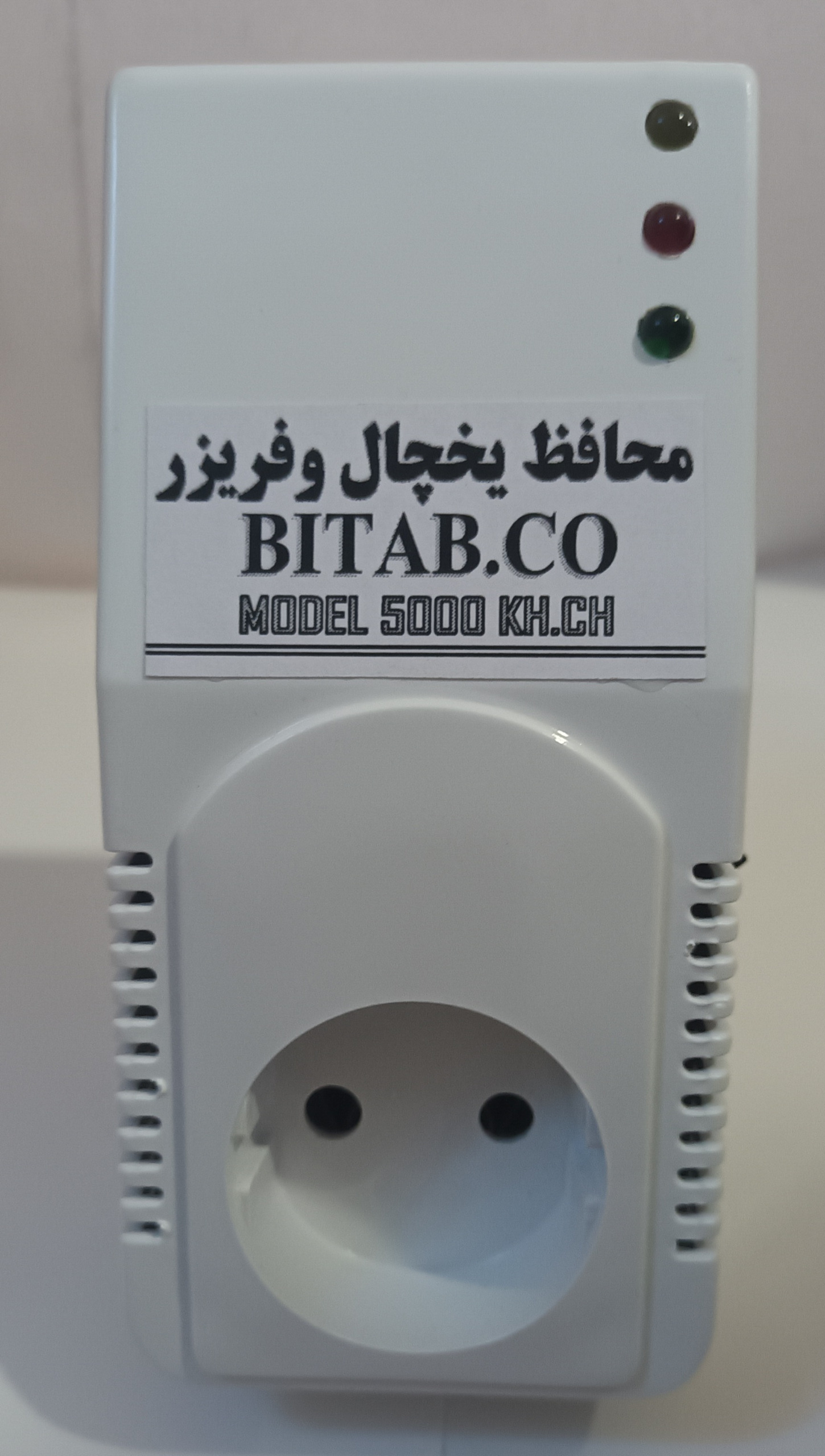 محافظ یخچال و فریزر تک خانه