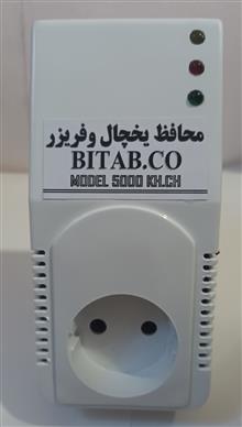 محافظ