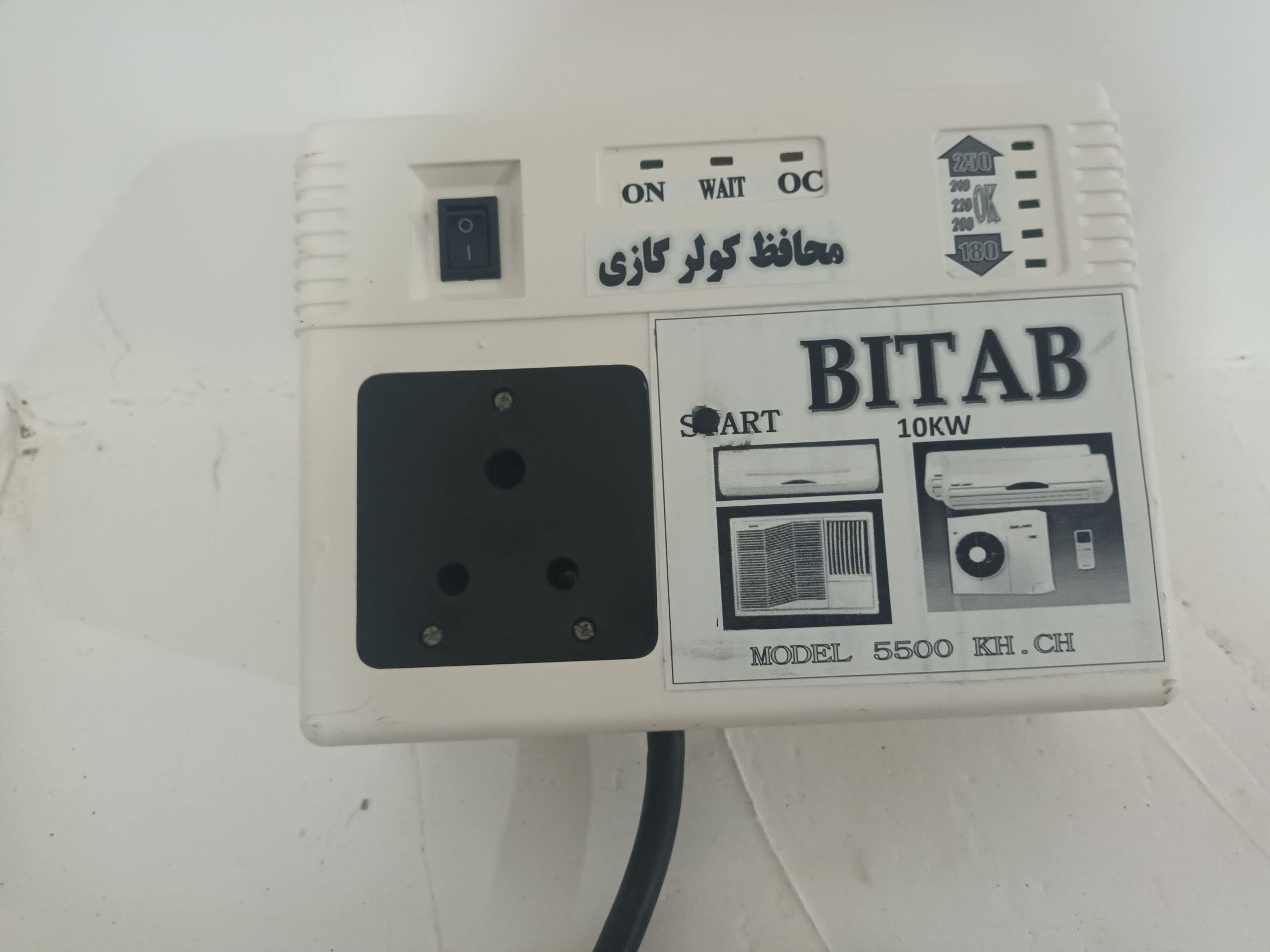محافظ کولر گازی 40 آمپر عالی