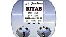 محافظ