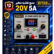 منبع