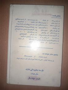 وداع