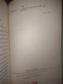 وداع