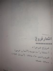 مجموعه