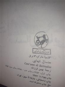 صد