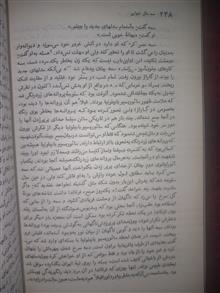 صد