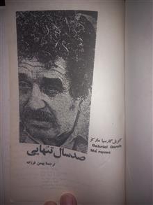 صد