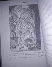 تاریخ