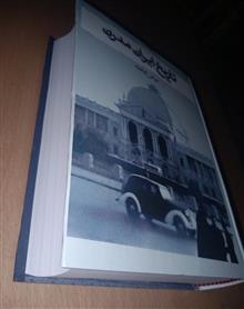 تاریخ