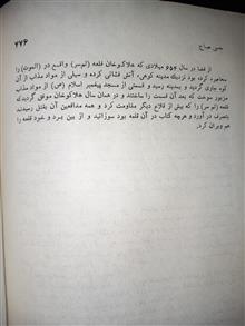 خداوند